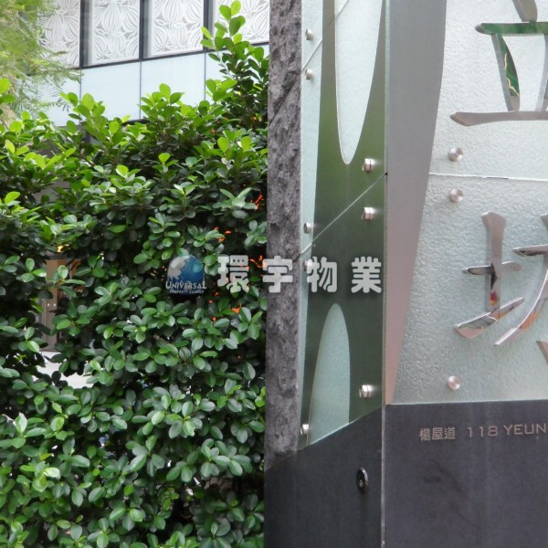 業主有心賣.收租回報高