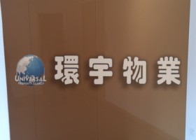 IMG_3516.JPG