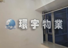 WhatsApp 圖片儲存時間2025-10-04,18.19.44_38cba80c.jpg