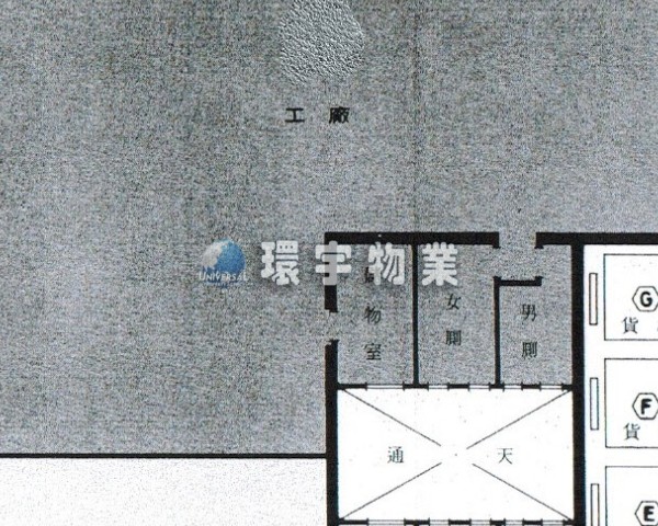 可步行到港鐵葵芳站  車場可入貨櫃車 相熟業主  要傾價 ((揾我))