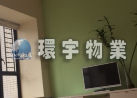 08dfc7bb-fff1-440d-b1e2-4c232795e97a.jpg