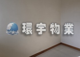 WhatsApp 圖片儲存時間2025-08-09，16.22.06_e2e013b4.jpg