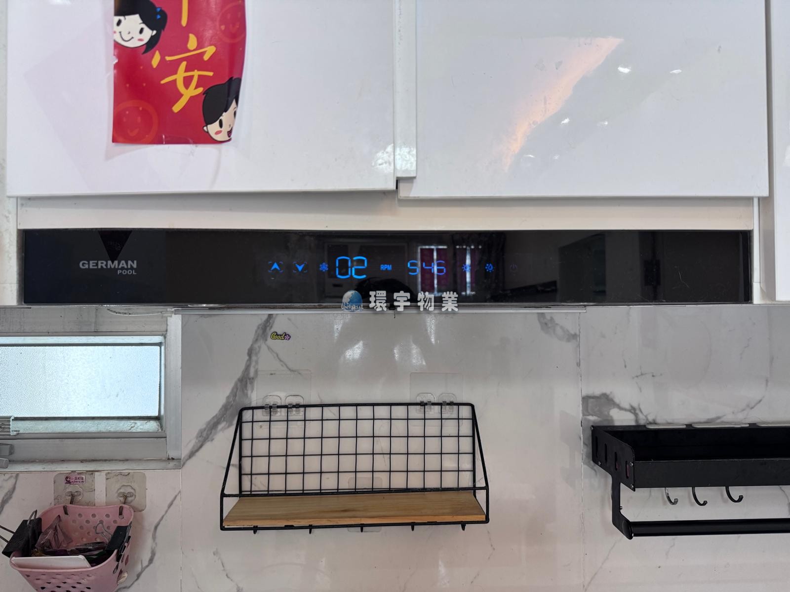 WhatsApp 圖片儲存時間2025-11-09，14.42.02_e78748e7.jpg