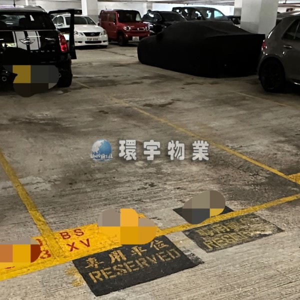 收租一流  A區車場