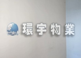 WhatsApp 圖片儲存時間2025-07-07，14.26.27_fbe0db39.jpg