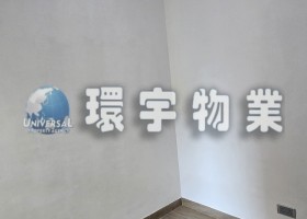 WhatsApp 圖片儲存時間2025-08-08，17.04.43_79989209.jpg